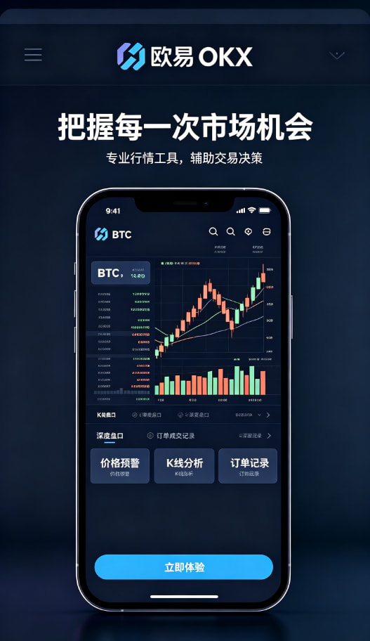 资产管理与理财功能界面